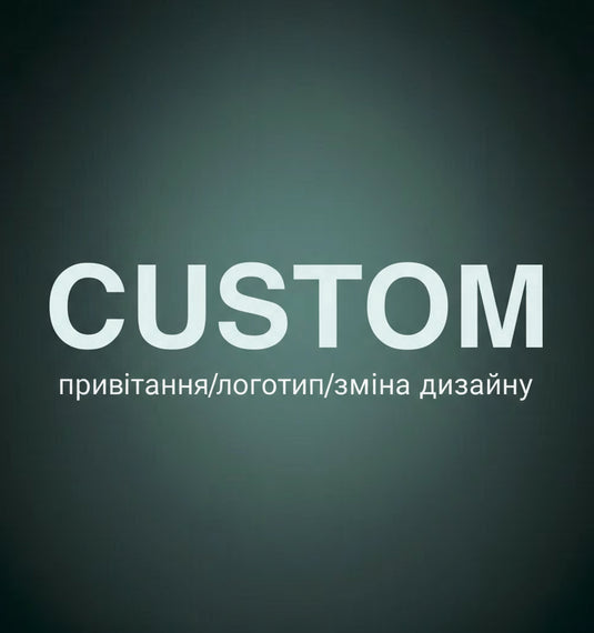 Кастомний банер